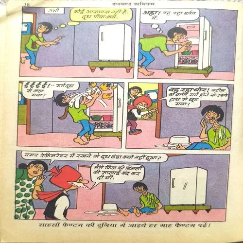 Document 2_52 Chacha Chaudhary Tokyo Mein