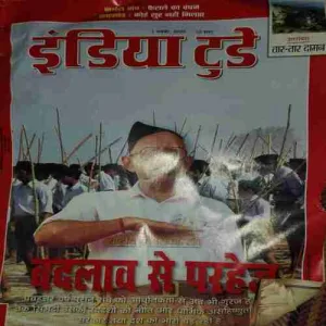 India Today ( 1st November 2000 )