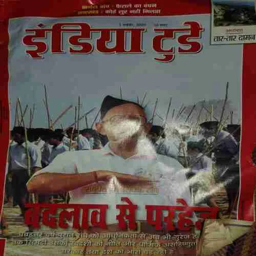 India Today ( 1st November 2000 ) India Today ( 1st November 2000 )