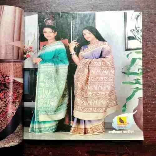 Vanita ( November 1999 )