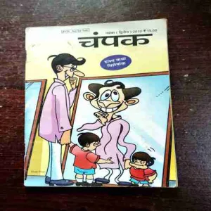 Document 2_53 Champak ( November Second 2010 )