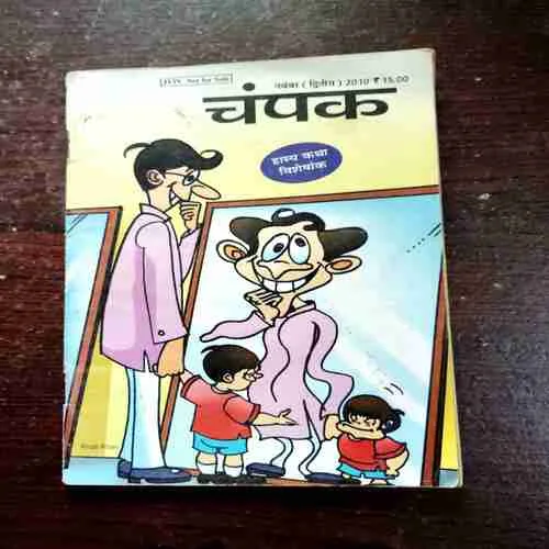 Document 2_53 Champak ( November Second 2010 )