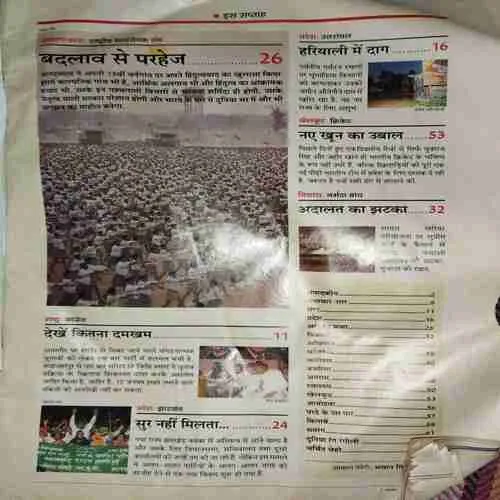 Document 2_53 India Today ( 1st November 2000 ) ( cut on right of the book )