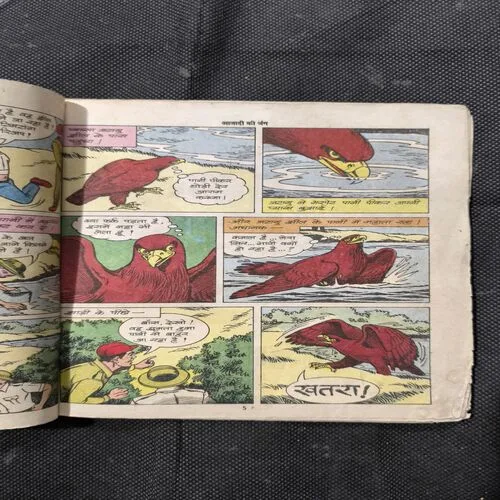 Azaadi Ki Jang ( Cover Less )