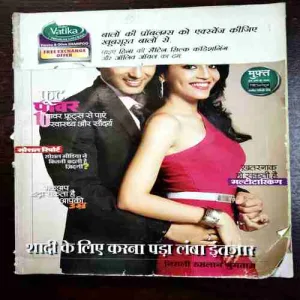 Home Maker ( June 2014 )