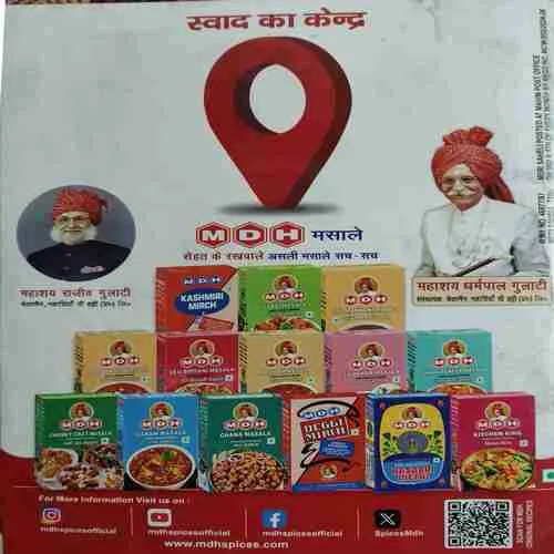 Meri Saheli ( September 2024 ) ( Damaged Book )