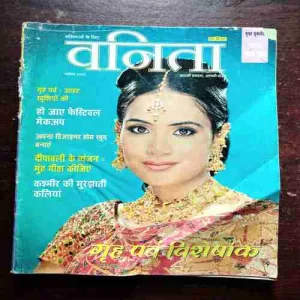 Document 2_55 Vanita ( November 2004 )