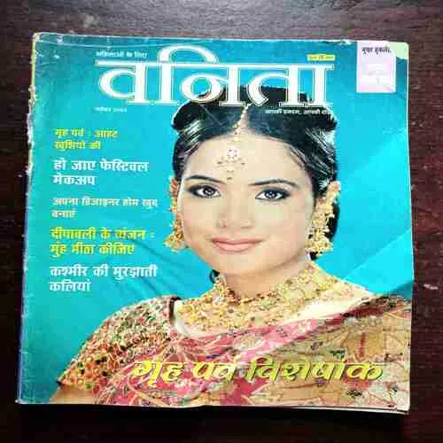 Document 2_55 Vanita ( November 2004 )