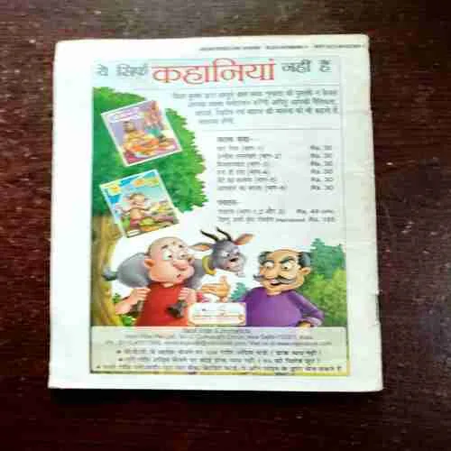 Document 2_55 Champak ( November Second 2010 )