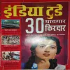 India Today ( 4th October 2006 ) India Today ( 4th October 2006 )