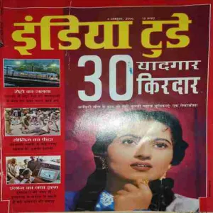 India Today ( 4th October 2006 )