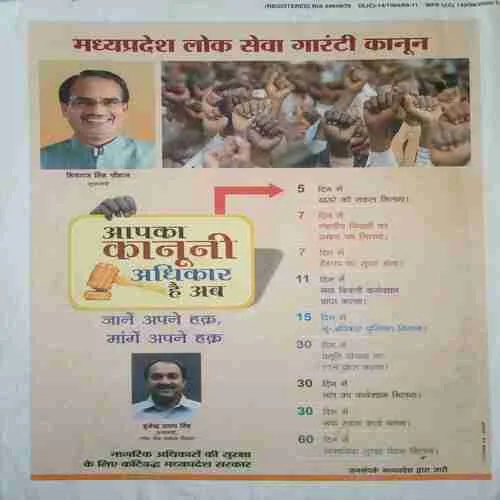 Grihshobha ( October II 2011 )