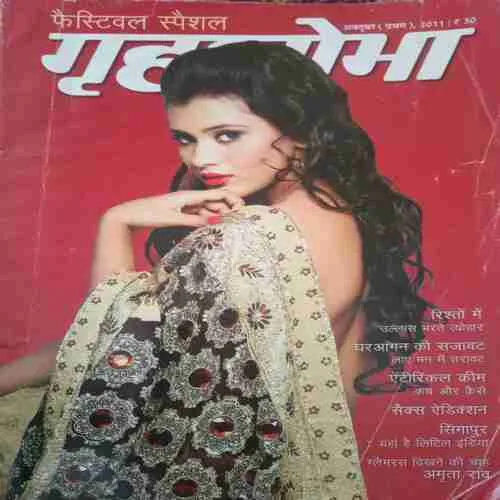 Grihshobha ( October I 2011 )