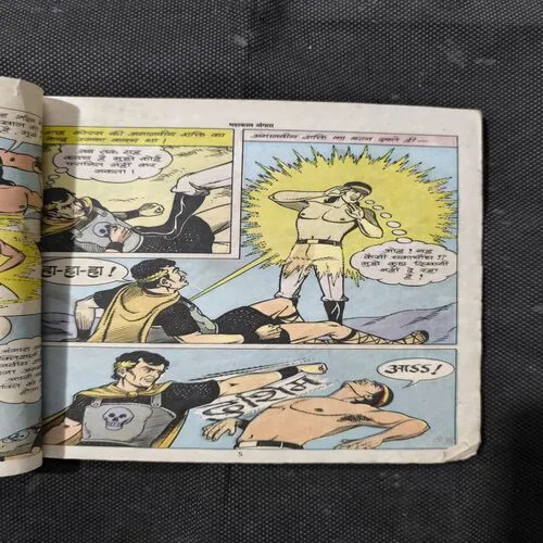 Mahakal Angara ( Cover Less And Page no-1,2 Missing )