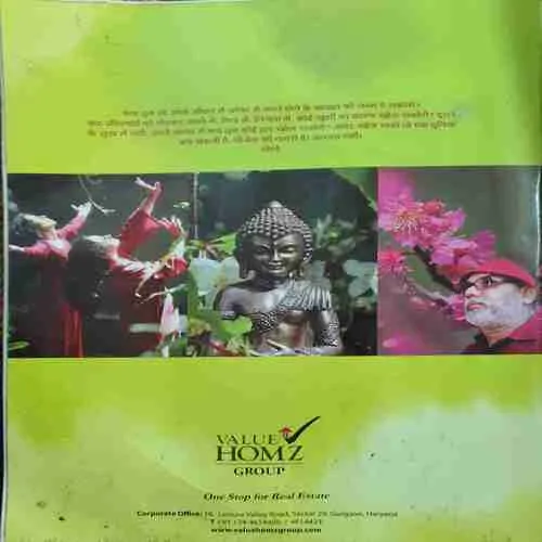 Document 2_6 Yes Osho ( September 2017 )