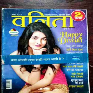 Document 2_61 Vanita ( November 2015 )