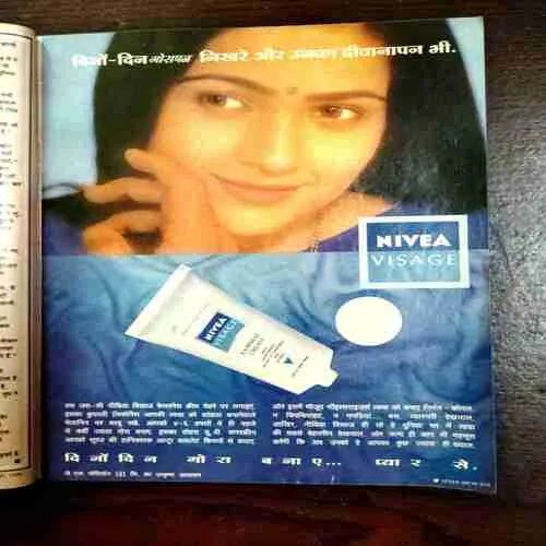 Grihshobha ( September , 1996 )