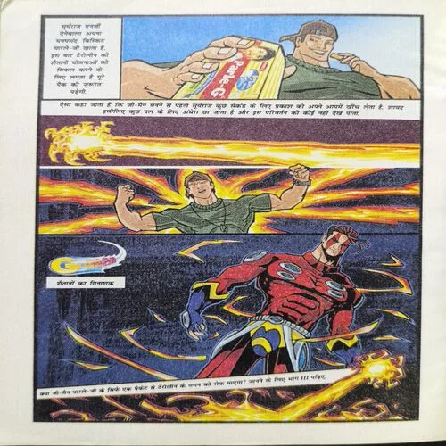 Document 2_62 Chacha Chaudhary-28