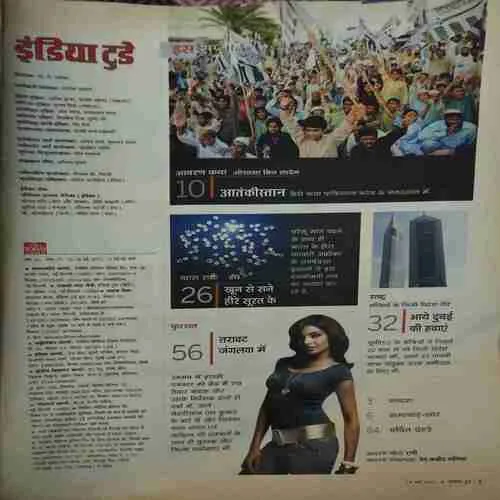 Document 2_62 India Today ( 18th May 2011 )