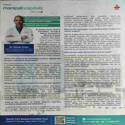 Outlook ( 21st July 2023 )