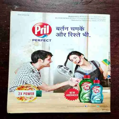 Vanita ( November 2015 )