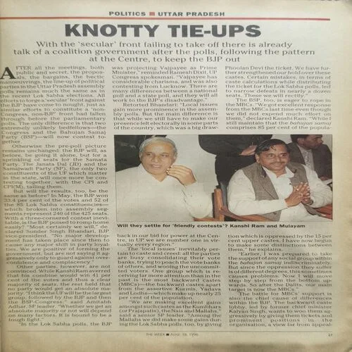 Document 2_63 The Week ( August 1996 )