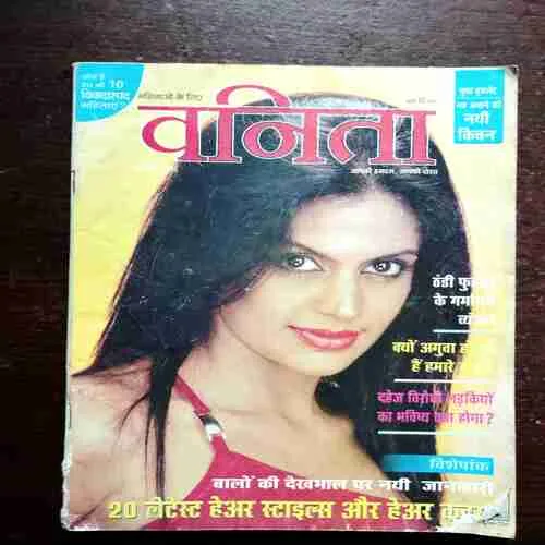 Vanita ( August 2003 )