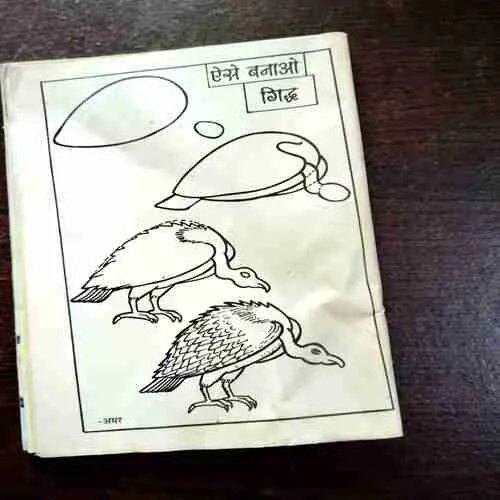 Document 2_64 Champak ( April First 2005 )