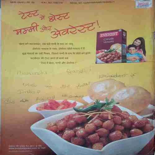 Meri Saheli ( October 2010 )