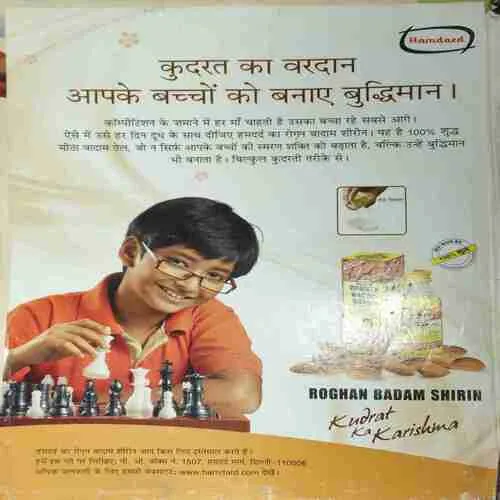 Document 2_66 India Today ( 31st December 2008 ) ( cut on left of the book )