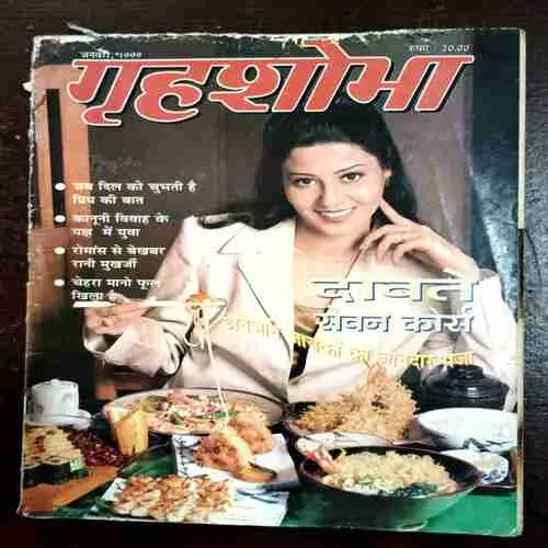 Grihshobha ( January , 1999 )