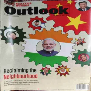 Outlook ( 31st December 2018 )