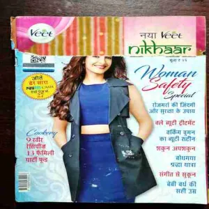 Document 2_67 Vanita ( September 2018 )