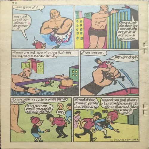 Document 2_67 Chacha Chaudhary Aur Rahasyamay Chor.