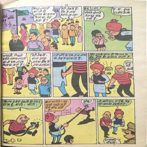 Document 2_68 Chacha Chaudhary Aur Rahasyamay Chor.