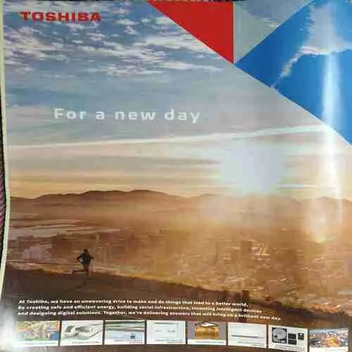 Outlook ( 31st December 2018 )