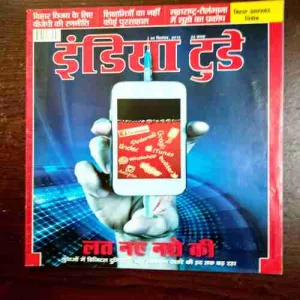 Document 2_69 India Today ( 30 September , 2015 )