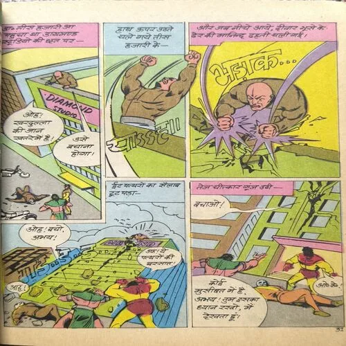 Document 2_7 Agniputra Abhay Aur Khardulla