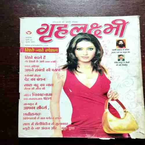 Grihalakshmi ( July 2005 )