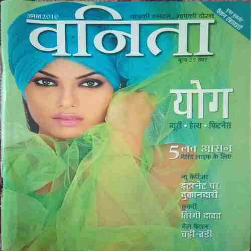 Vanita ( august 2010)