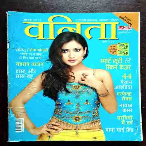 Vanita ( October 2012 )