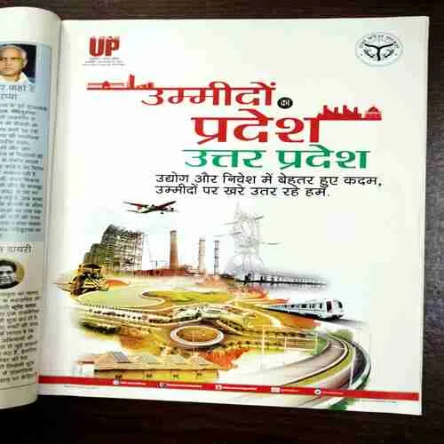 Document 2_70 India Today ( 30 September , 2015 )