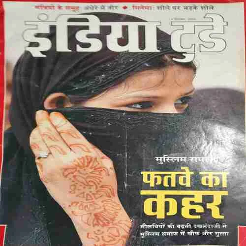 India Today ( 5th December 2005 )India Today ( 5th December 2005 ) India Today ( 5th December 2005 )