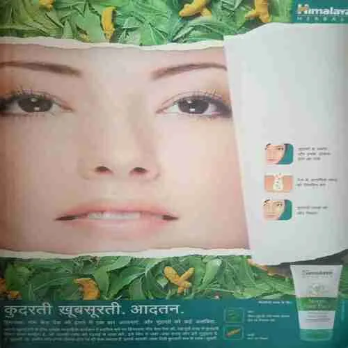 Vanita ( august 2010)