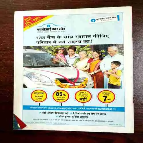 Document 2_71 India Today ( 30 September , 2015 )