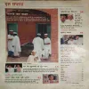 Document 2_71 India Today ( 5th December 2005 )