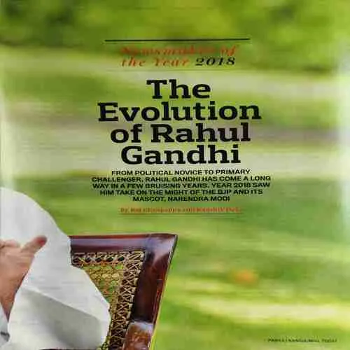 India Today ( 7th January 2019 )