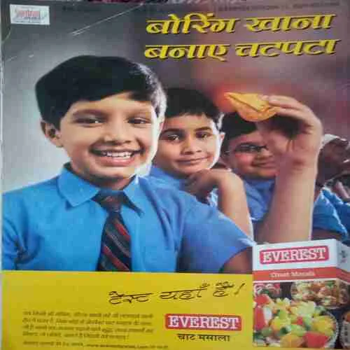 Vanita ( august 2010)