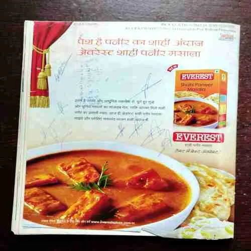 Vanita ( October 2012 )