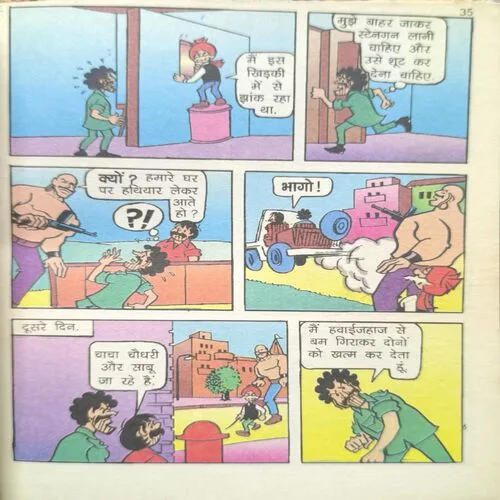 Document 2_72 Chacha Chaudhary Truck Aur Chor.